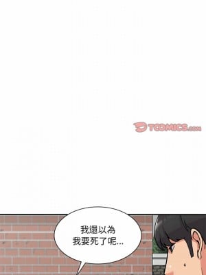 姐姐的秘密 65話[完結]_65_02