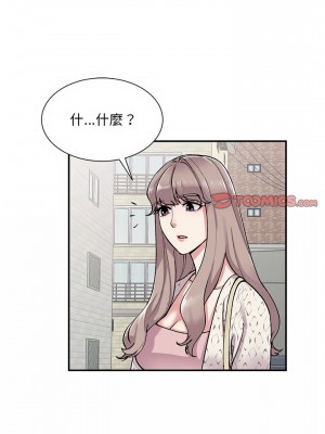 姐姐的秘密 65話[完結]_65_15