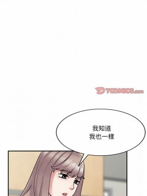 姐姐的秘密 65話[完結]_65_11