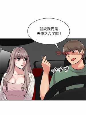 姐姐的秘密 65話[完結]_65_16