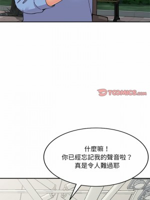 姐姐的秘密 65話[完結]_65_22