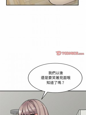 姐姐的秘密 65話[完結]_65_13