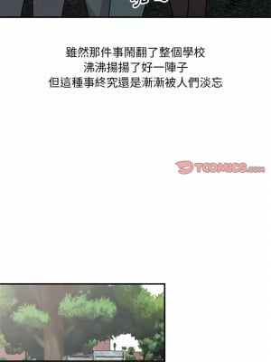 姐姐的秘密 65話[完結]_65_07