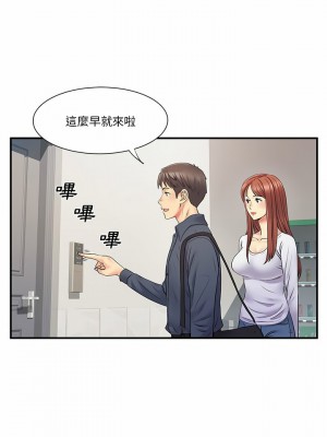 離婚過的她 23-24話_24_04