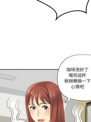 離婚過的她 23-24話_24_10