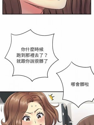 離婚過的她 23-24話_23_04