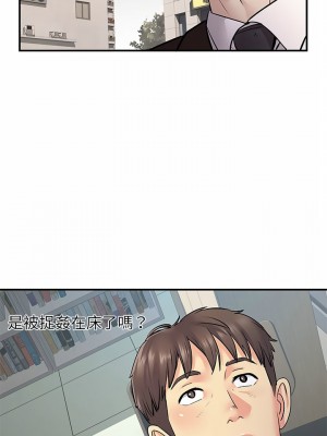 離婚過的她 23-24話_24_09