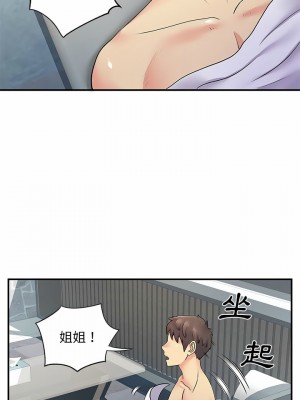 離婚過的她 23-24話_24_02