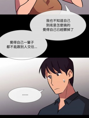 情事物語Honey 21-22話_21_5