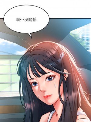 請滑入解鎖 20-21話_21_38