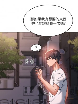 請滑入解鎖 20-21話_21_32