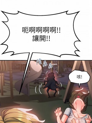 請滑入解鎖 20-21話_20_15