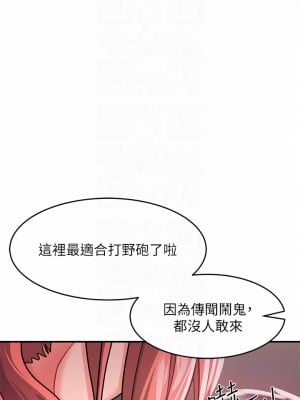 請滑入解鎖 20-21話_20_10