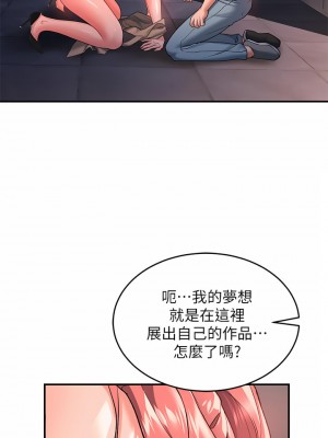 請滑入解鎖 20-21話_20_29