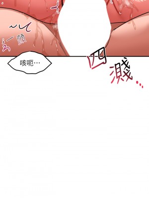 請滑入解鎖 20-21話_21_21