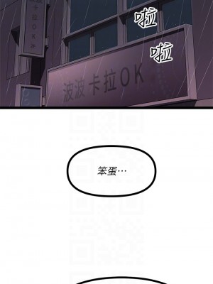 原味拍賣 15-16話_16_12