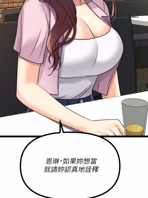 原味拍賣 15-16話_15_24