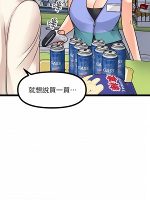 原味拍賣 15-16話_15_42