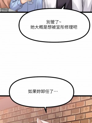 原味拍賣 15-16話_15_21