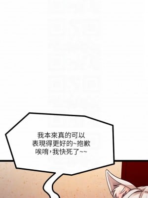 原味拍賣 15-16話_15_10