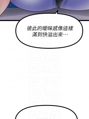 原味拍賣 15-16話_16_14