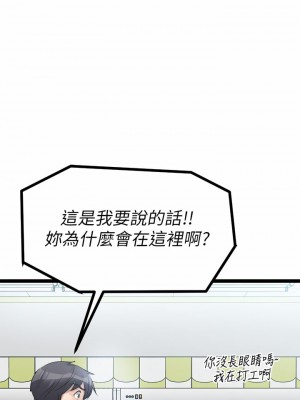 原味拍賣 15-16話_15_39