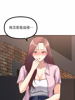 原味拍賣 15-16話_15_15