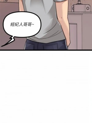 原味拍賣 15-16話_15_03