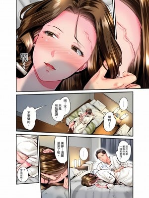 [いぶろｰ｡] 不起眼女孩其實意外地色氣滿滿 23話_23_05