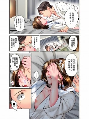 [いぶろｰ｡] 不起眼女孩其實意外地色氣滿滿 23話_23_04