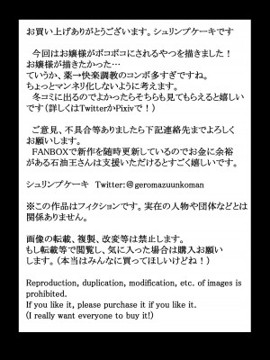 [えびのインプラント (シュリンプケーキ)]【新規ふたなりお嬢様入居】郊外タワーマンション入居募集中【ふたなり共用肉便器完備】_39