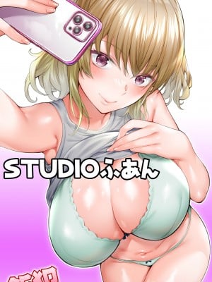 [STUDIOふあん] 飯犯トラベラーズ大阪集団レ●プ編_005