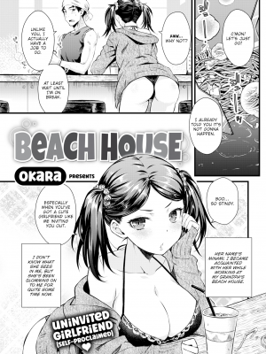 [おから] びーちはうす (COMIC 快楽天 2022年11月号) [英訳] [無修正] [DL版]｜[Okara] Beach House