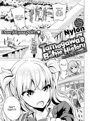 [ナイロン] タマガワ戦記 (COMIC 快楽天 2016年9月号) [英訳] [無修正] [DL版]｜[Nylon] Tamagawa's Battle History