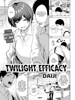 [だいじ] 夕暮れエフィカシー (COMIC 快楽天 2022年12月号) [英訳] [無修正] [DL版]｜[Daiji] Twilight Efficacy