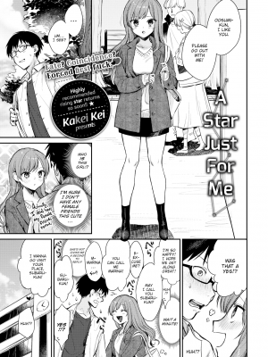 [花兄けい] 僕だけの星 (COMIC BAVEL 2022年4月号) [英訳] [無修正] [DL版]｜[Kakei Kei] A Star Just For Me