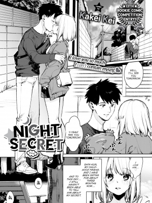 [花兄けい] 夜のないしょ (COMIC BAVEL 2022年3月号) [英訳] [無修正] [DL版]｜[Kakei Kei] Night Secret