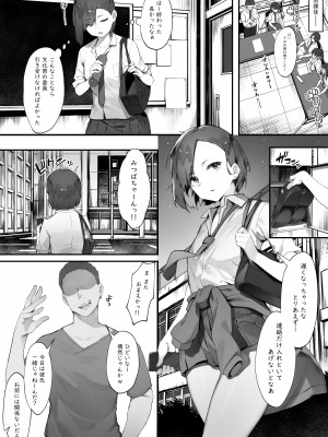 [にぎりうさぎ] ２人のお仕事_16