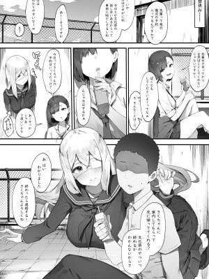 [にぎりうさぎ] ２人のお仕事_15