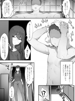 [にぎりうさぎ] ２人のお仕事