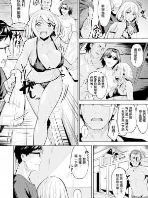 [羽月ユウト] シーサイド・ハプニング (COMIC 快楽天ビースト 2019年10月号) [牛歡喜重嵌] [DL版]_06