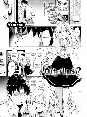 [ヤギコム] 運の尽き？(COMIC 快楽天 2021年9月号) [英訳] [無修正] [DL版]｜[Yagicom] Out of Luck