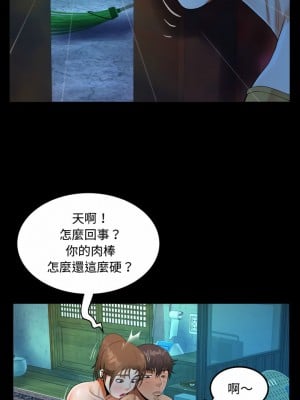 阿姨 31-32話_31_11