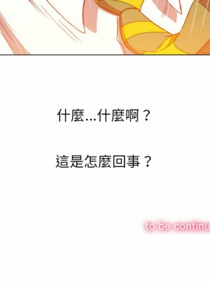 惡女勾勾纏 120-121話_120_31