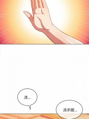 惡女勾勾纏 120-121話_120_02