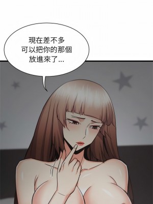 寄住姐姐家 36-37話_36_09