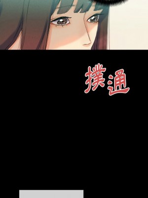 培養完美情人 29-30話_29_24