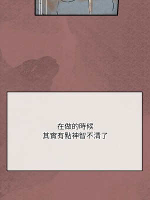 培養完美情人 29-30話_30_05