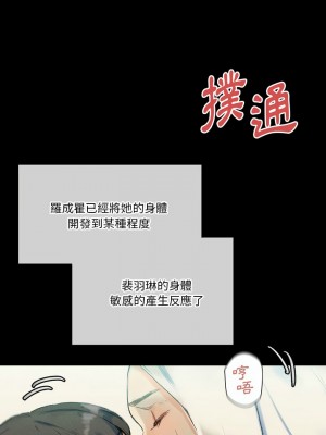 培養完美情人 29-30話_29_33