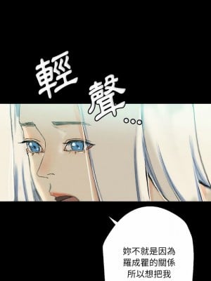 培養完美情人 29-30話_29_09